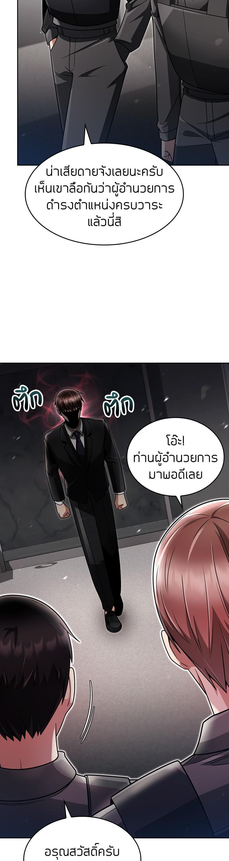 Manga-lc-com อ่านมังงะ อ่านการ์ตูน ออนไลน์ ฟรี Clever Cleaning Life Of The Returned Genius Hunter ตอนที่ 1 2 3 4 5 6 7 8 9 10 11 12 13 14 ฟรี ไม่มีโฆษณา Manga-lc - อ่าน มังงะ อ่าน การ์ตูน ออนไลน์ อ่านมังงะ ฟรี