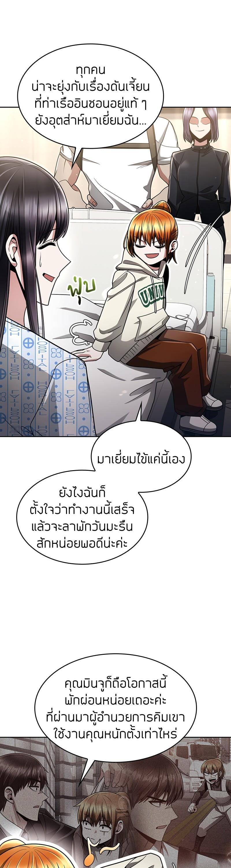 Manga-lc-com อ่านมังงะ อ่านการ์ตูน ออนไลน์ ฟรี Clever Cleaning Life Of The Returned Genius Hunter ตอนที่ 1 2 3 4 5 6 7 8 9 10 11 12 13 14 ฟรี ไม่มีโฆษณา Manga-lc - อ่าน มังงะ อ่าน การ์ตูน ออนไลน์ อ่านมังงะ ฟรี