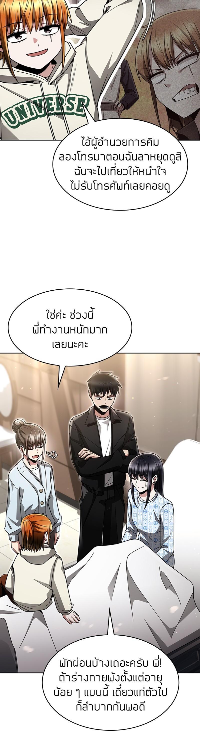 Manga-lc-com อ่านมังงะ อ่านการ์ตูน ออนไลน์ ฟรี Clever Cleaning Life Of The Returned Genius Hunter ตอนที่ 1 2 3 4 5 6 7 8 9 10 11 12 13 14 ฟรี ไม่มีโฆษณา Manga-lc - อ่าน มังงะ อ่าน การ์ตูน ออนไลน์ อ่านมังงะ ฟรี