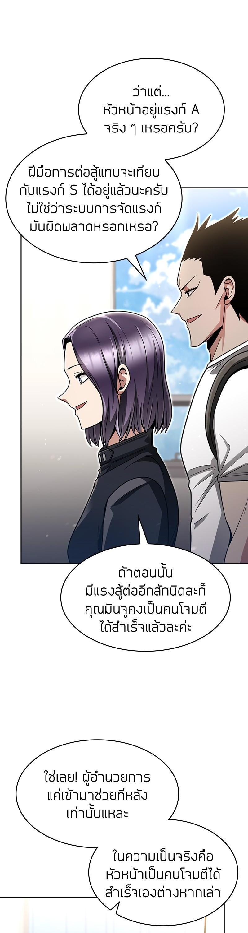 Manga-lc-com อ่านมังงะ อ่านการ์ตูน ออนไลน์ ฟรี Clever Cleaning Life Of The Returned Genius Hunter ตอนที่ 1 2 3 4 5 6 7 8 9 10 11 12 13 14 ฟรี ไม่มีโฆษณา Manga-lc - อ่าน มังงะ อ่าน การ์ตูน ออนไลน์ อ่านมังงะ ฟรี