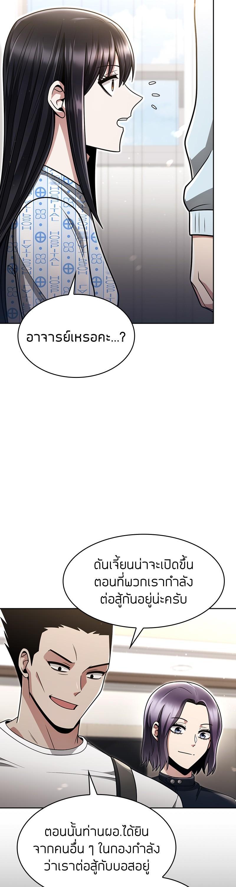 Manga-lc-com อ่านมังงะ อ่านการ์ตูน ออนไลน์ ฟรี Clever Cleaning Life Of The Returned Genius Hunter ตอนที่ 1 2 3 4 5 6 7 8 9 10 11 12 13 14 ฟรี ไม่มีโฆษณา Manga-lc - อ่าน มังงะ อ่าน การ์ตูน ออนไลน์ อ่านมังงะ ฟรี