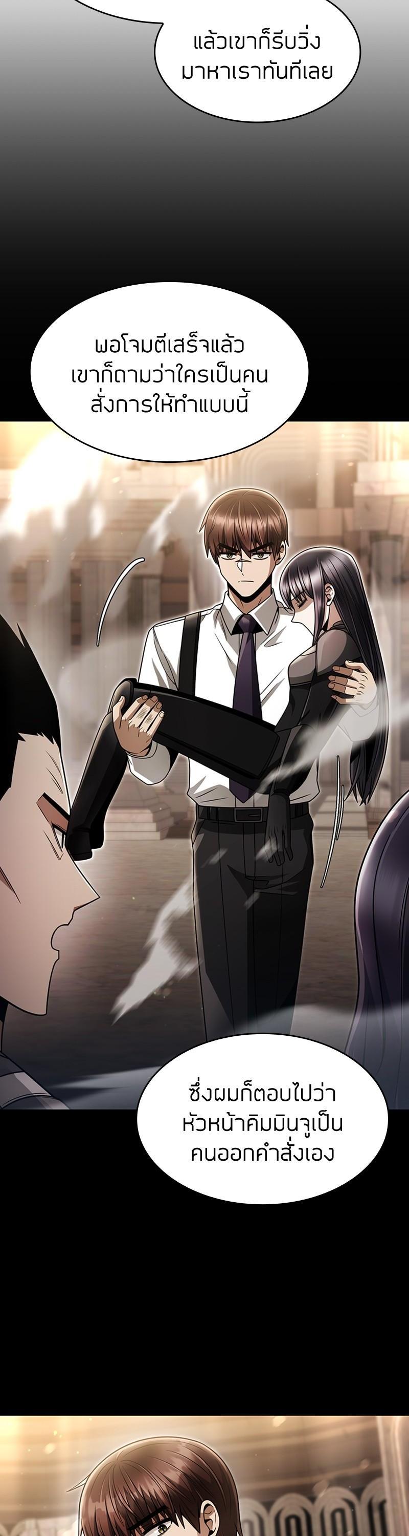 Manga-lc-com อ่านมังงะ อ่านการ์ตูน ออนไลน์ ฟรี Clever Cleaning Life Of The Returned Genius Hunter ตอนที่ 1 2 3 4 5 6 7 8 9 10 11 12 13 14 ฟรี ไม่มีโฆษณา Manga-lc - อ่าน มังงะ อ่าน การ์ตูน ออนไลน์ อ่านมังงะ ฟรี