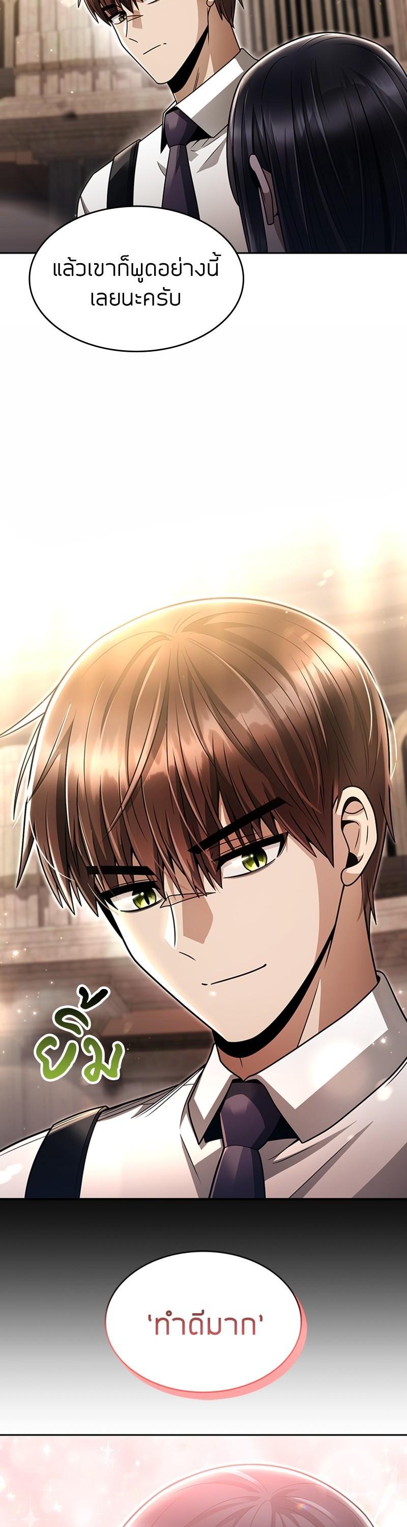 Manga-lc-com อ่านมังงะ อ่านการ์ตูน ออนไลน์ ฟรี Clever Cleaning Life Of The Returned Genius Hunter ตอนที่ 1 2 3 4 5 6 7 8 9 10 11 12 13 14 ฟรี ไม่มีโฆษณา Manga-lc - อ่าน มังงะ อ่าน การ์ตูน ออนไลน์ อ่านมังงะ ฟรี