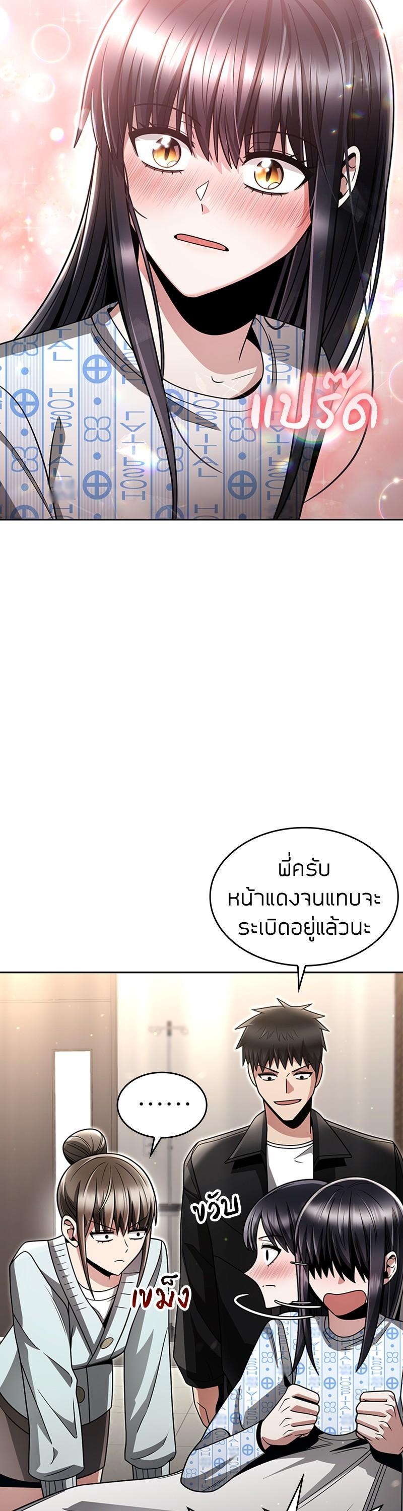 Manga-lc-com อ่านมังงะ อ่านการ์ตูน ออนไลน์ ฟรี Clever Cleaning Life Of The Returned Genius Hunter ตอนที่ 1 2 3 4 5 6 7 8 9 10 11 12 13 14 ฟรี ไม่มีโฆษณา Manga-lc - อ่าน มังงะ อ่าน การ์ตูน ออนไลน์ อ่านมังงะ ฟรี