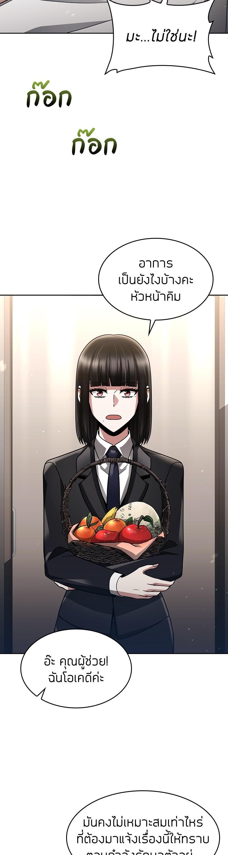 Manga-lc-com อ่านมังงะ อ่านการ์ตูน ออนไลน์ ฟรี Clever Cleaning Life Of The Returned Genius Hunter ตอนที่ 1 2 3 4 5 6 7 8 9 10 11 12 13 14 ฟรี ไม่มีโฆษณา Manga-lc - อ่าน มังงะ อ่าน การ์ตูน ออนไลน์ อ่านมังงะ ฟรี