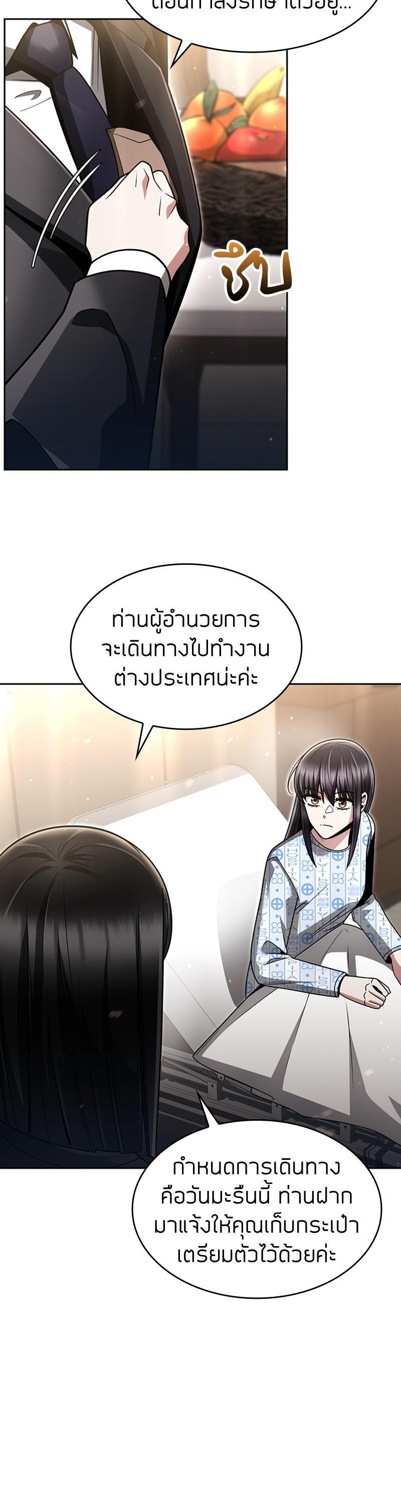 Manga-lc-com อ่านมังงะ อ่านการ์ตูน ออนไลน์ ฟรี Clever Cleaning Life Of The Returned Genius Hunter ตอนที่ 1 2 3 4 5 6 7 8 9 10 11 12 13 14 ฟรี ไม่มีโฆษณา Manga-lc - อ่าน มังงะ อ่าน การ์ตูน ออนไลน์ อ่านมังงะ ฟรี