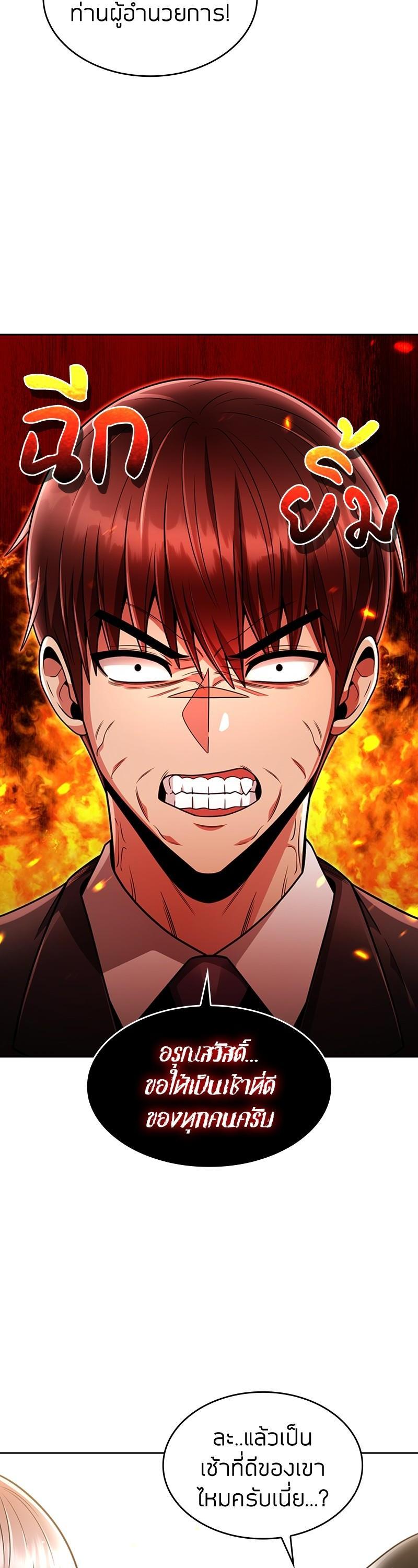 Manga-lc-com อ่านมังงะ อ่านการ์ตูน ออนไลน์ ฟรี Clever Cleaning Life Of The Returned Genius Hunter ตอนที่ 1 2 3 4 5 6 7 8 9 10 11 12 13 14 ฟรี ไม่มีโฆษณา Manga-lc - อ่าน มังงะ อ่าน การ์ตูน ออนไลน์ อ่านมังงะ ฟรี