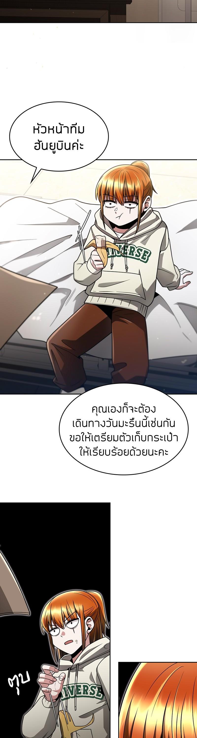 Manga-lc-com อ่านมังงะ อ่านการ์ตูน ออนไลน์ ฟรี Clever Cleaning Life Of The Returned Genius Hunter ตอนที่ 1 2 3 4 5 6 7 8 9 10 11 12 13 14 ฟรี ไม่มีโฆษณา Manga-lc - อ่าน มังงะ อ่าน การ์ตูน ออนไลน์ อ่านมังงะ ฟรี