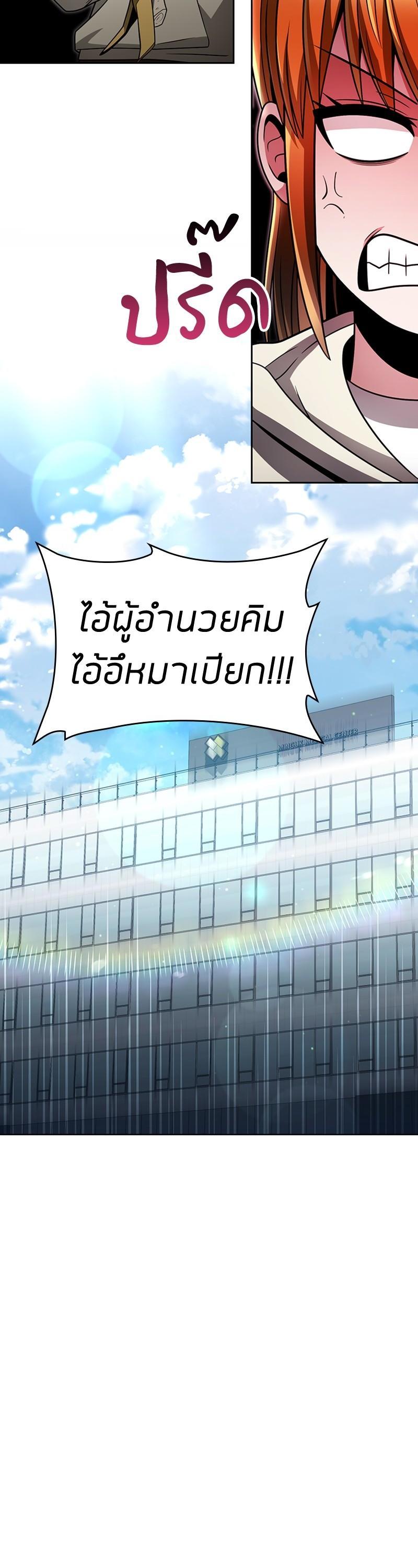 Manga-lc-com อ่านมังงะ อ่านการ์ตูน ออนไลน์ ฟรี Clever Cleaning Life Of The Returned Genius Hunter ตอนที่ 1 2 3 4 5 6 7 8 9 10 11 12 13 14 ฟรี ไม่มีโฆษณา Manga-lc - อ่าน มังงะ อ่าน การ์ตูน ออนไลน์ อ่านมังงะ ฟรี