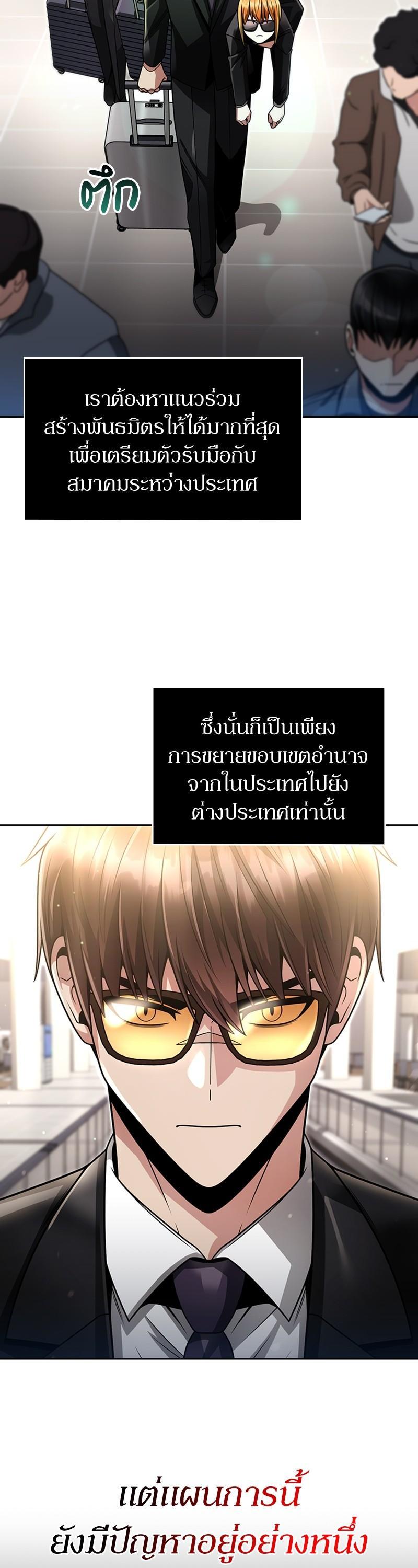 Manga-lc-com อ่านมังงะ อ่านการ์ตูน ออนไลน์ ฟรี Clever Cleaning Life Of The Returned Genius Hunter ตอนที่ 1 2 3 4 5 6 7 8 9 10 11 12 13 14 ฟรี ไม่มีโฆษณา Manga-lc - อ่าน มังงะ อ่าน การ์ตูน ออนไลน์ อ่านมังงะ ฟรี