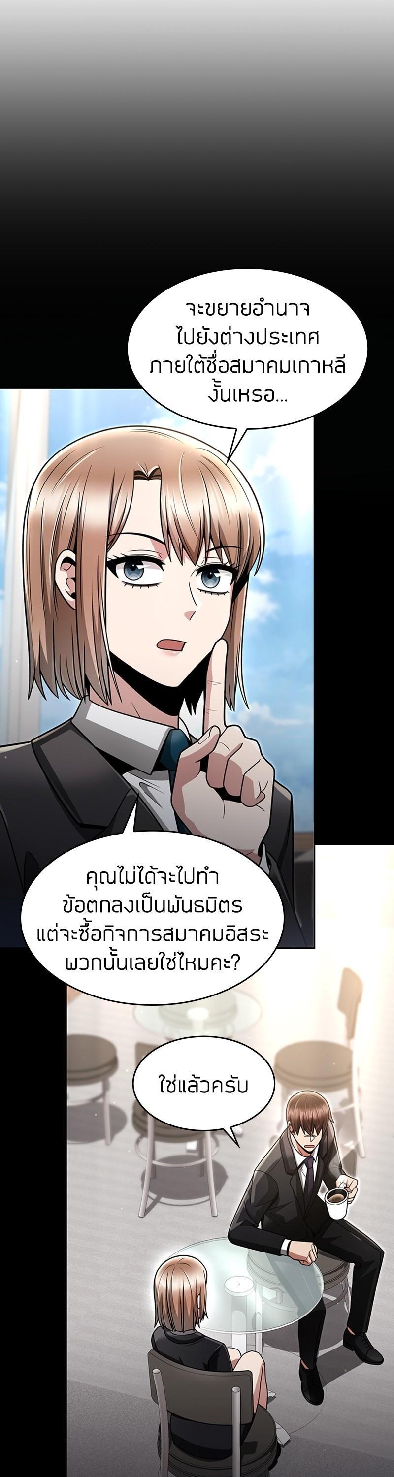 Manga-lc-com อ่านมังงะ อ่านการ์ตูน ออนไลน์ ฟรี Clever Cleaning Life Of The Returned Genius Hunter ตอนที่ 1 2 3 4 5 6 7 8 9 10 11 12 13 14 ฟรี ไม่มีโฆษณา Manga-lc - อ่าน มังงะ อ่าน การ์ตูน ออนไลน์ อ่านมังงะ ฟรี