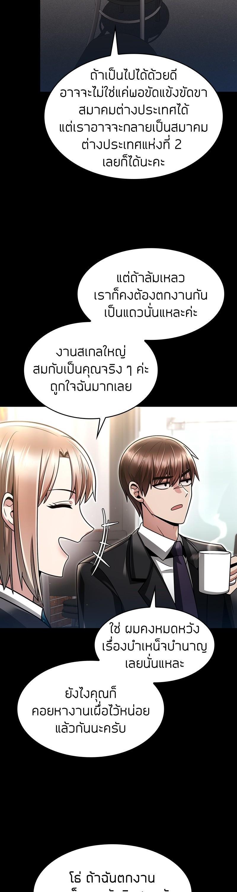 Manga-lc-com อ่านมังงะ อ่านการ์ตูน ออนไลน์ ฟรี Clever Cleaning Life Of The Returned Genius Hunter ตอนที่ 1 2 3 4 5 6 7 8 9 10 11 12 13 14 ฟรี ไม่มีโฆษณา Manga-lc - อ่าน มังงะ อ่าน การ์ตูน ออนไลน์ อ่านมังงะ ฟรี