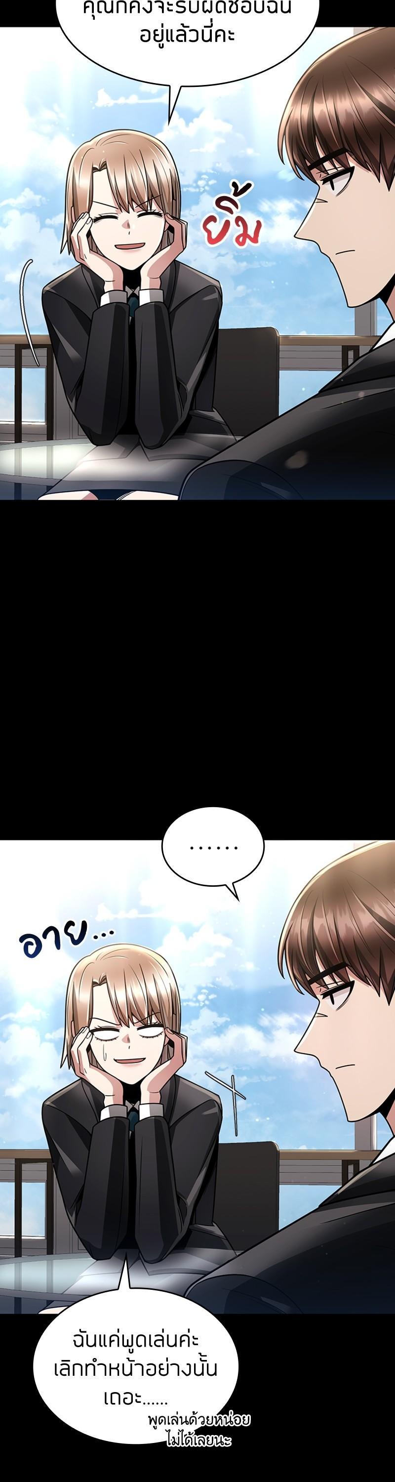 Manga-lc-com อ่านมังงะ อ่านการ์ตูน ออนไลน์ ฟรี Clever Cleaning Life Of The Returned Genius Hunter ตอนที่ 1 2 3 4 5 6 7 8 9 10 11 12 13 14 ฟรี ไม่มีโฆษณา Manga-lc - อ่าน มังงะ อ่าน การ์ตูน ออนไลน์ อ่านมังงะ ฟรี