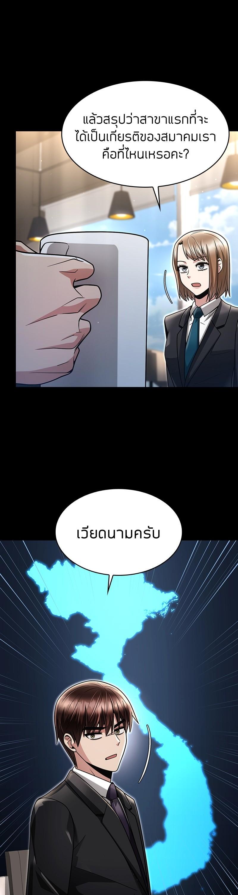 Manga-lc-com อ่านมังงะ อ่านการ์ตูน ออนไลน์ ฟรี Clever Cleaning Life Of The Returned Genius Hunter ตอนที่ 1 2 3 4 5 6 7 8 9 10 11 12 13 14 ฟรี ไม่มีโฆษณา Manga-lc - อ่าน มังงะ อ่าน การ์ตูน ออนไลน์ อ่านมังงะ ฟรี