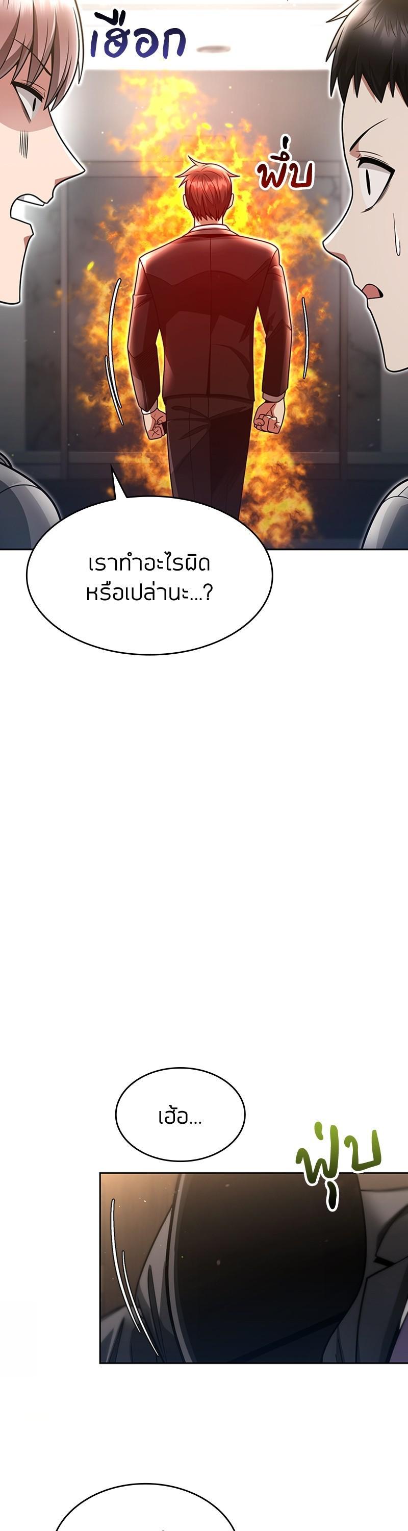 Manga-lc-com อ่านมังงะ อ่านการ์ตูน ออนไลน์ ฟรี Clever Cleaning Life Of The Returned Genius Hunter ตอนที่ 1 2 3 4 5 6 7 8 9 10 11 12 13 14 ฟรี ไม่มีโฆษณา Manga-lc - อ่าน มังงะ อ่าน การ์ตูน ออนไลน์ อ่านมังงะ ฟรี