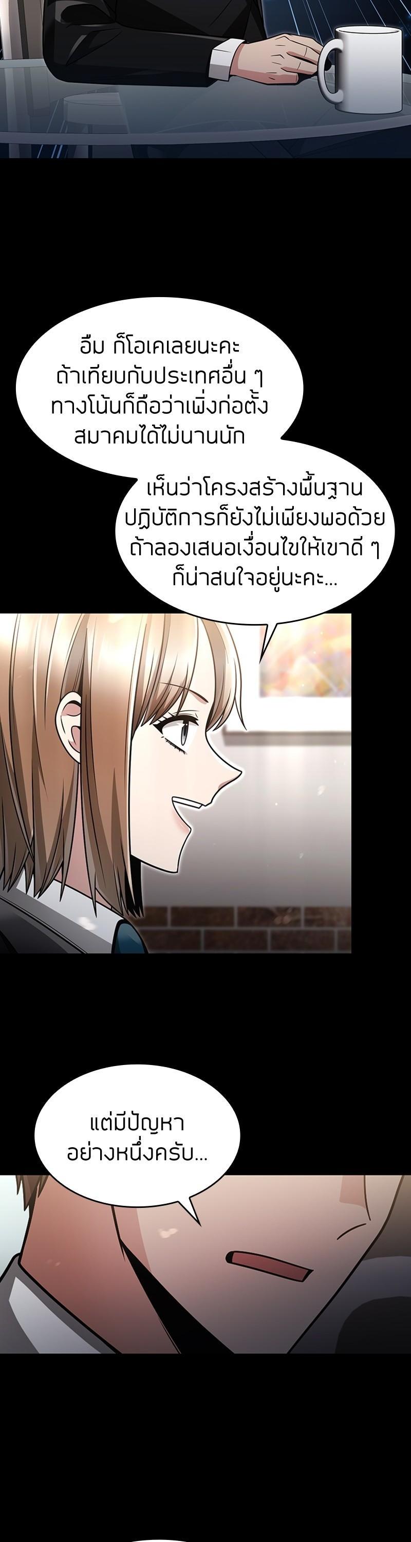 Manga-lc-com อ่านมังงะ อ่านการ์ตูน ออนไลน์ ฟรี Clever Cleaning Life Of The Returned Genius Hunter ตอนที่ 1 2 3 4 5 6 7 8 9 10 11 12 13 14 ฟรี ไม่มีโฆษณา Manga-lc - อ่าน มังงะ อ่าน การ์ตูน ออนไลน์ อ่านมังงะ ฟรี