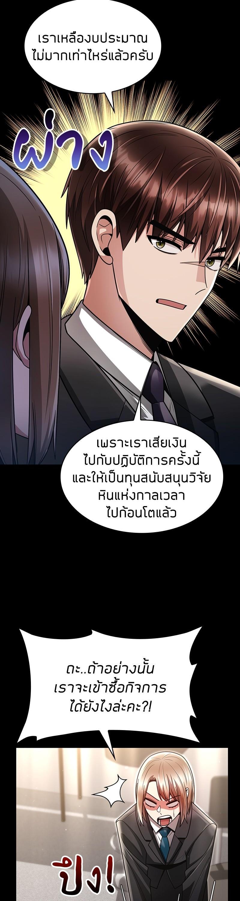 Manga-lc-com อ่านมังงะ อ่านการ์ตูน ออนไลน์ ฟรี Clever Cleaning Life Of The Returned Genius Hunter ตอนที่ 1 2 3 4 5 6 7 8 9 10 11 12 13 14 ฟรี ไม่มีโฆษณา Manga-lc - อ่าน มังงะ อ่าน การ์ตูน ออนไลน์ อ่านมังงะ ฟรี