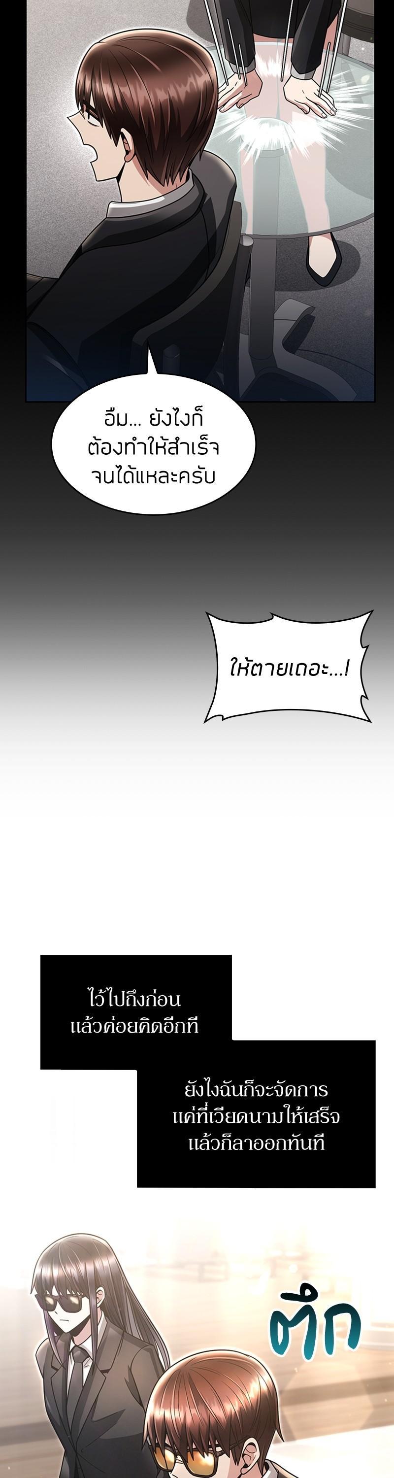 Manga-lc-com อ่านมังงะ อ่านการ์ตูน ออนไลน์ ฟรี Clever Cleaning Life Of The Returned Genius Hunter ตอนที่ 1 2 3 4 5 6 7 8 9 10 11 12 13 14 ฟรี ไม่มีโฆษณา Manga-lc - อ่าน มังงะ อ่าน การ์ตูน ออนไลน์ อ่านมังงะ ฟรี