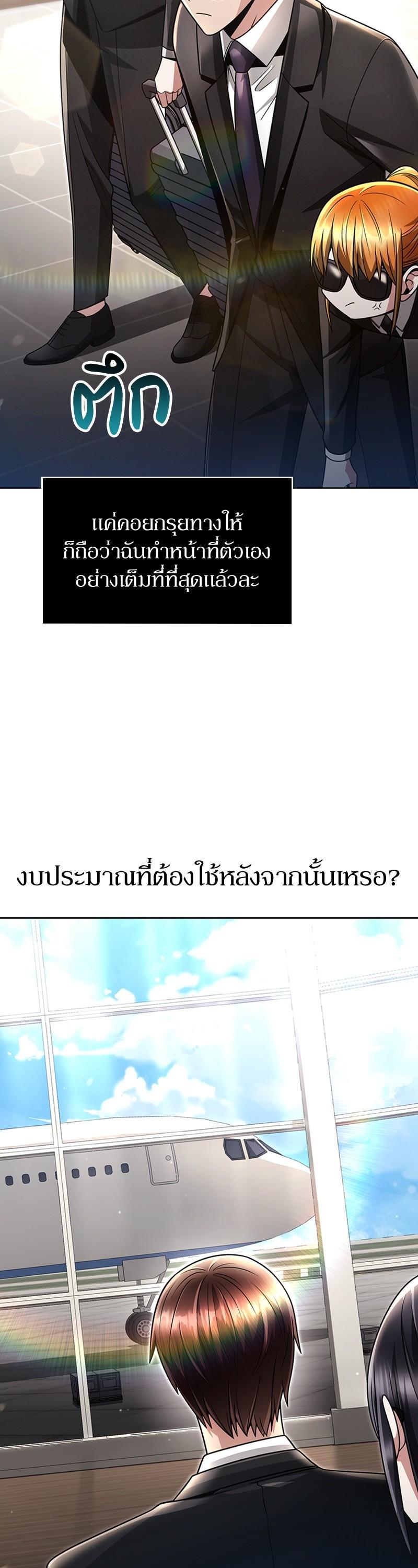 Manga-lc-com อ่านมังงะ อ่านการ์ตูน ออนไลน์ ฟรี Clever Cleaning Life Of The Returned Genius Hunter ตอนที่ 1 2 3 4 5 6 7 8 9 10 11 12 13 14 ฟรี ไม่มีโฆษณา Manga-lc - อ่าน มังงะ อ่าน การ์ตูน ออนไลน์ อ่านมังงะ ฟรี