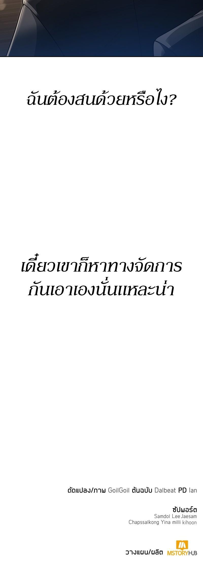 Manga-lc-com อ่านมังงะ อ่านการ์ตูน ออนไลน์ ฟรี Clever Cleaning Life Of The Returned Genius Hunter ตอนที่ 1 2 3 4 5 6 7 8 9 10 11 12 13 14 ฟรี ไม่มีโฆษณา Manga-lc - อ่าน มังงะ อ่าน การ์ตูน ออนไลน์ อ่านมังงะ ฟรี