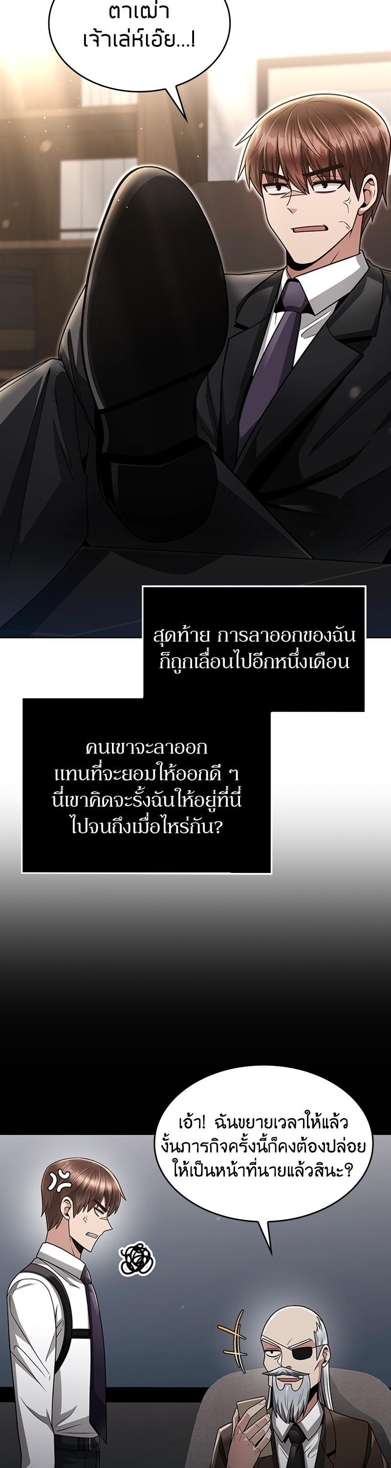 Manga-lc-com อ่านมังงะ อ่านการ์ตูน ออนไลน์ ฟรี Clever Cleaning Life Of The Returned Genius Hunter ตอนที่ 1 2 3 4 5 6 7 8 9 10 11 12 13 14 ฟรี ไม่มีโฆษณา Manga-lc - อ่าน มังงะ อ่าน การ์ตูน ออนไลน์ อ่านมังงะ ฟรี