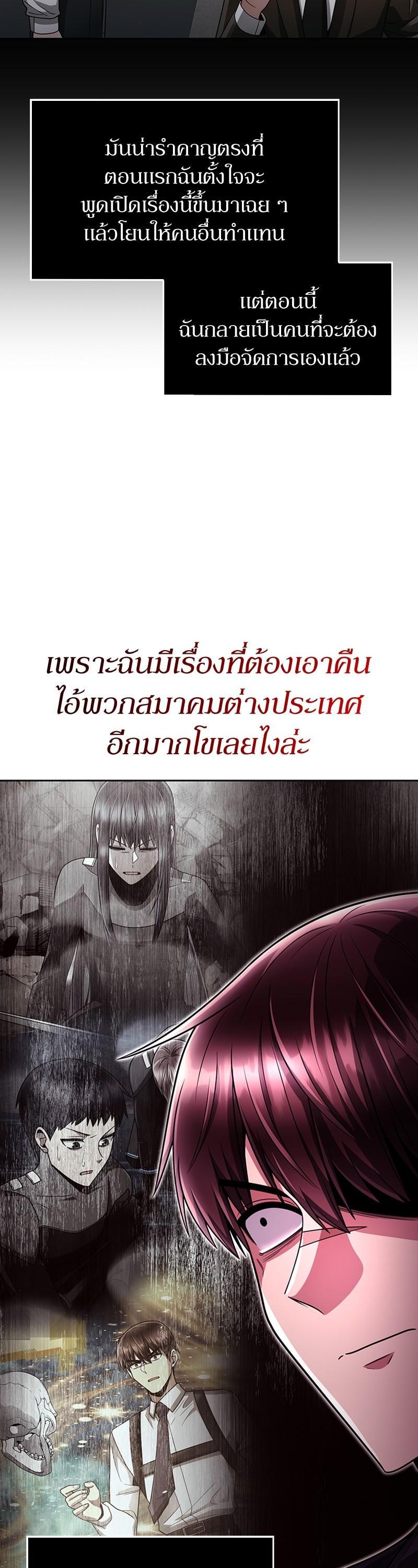 Manga-lc-com อ่านมังงะ อ่านการ์ตูน ออนไลน์ ฟรี Clever Cleaning Life Of The Returned Genius Hunter ตอนที่ 1 2 3 4 5 6 7 8 9 10 11 12 13 14 ฟรี ไม่มีโฆษณา Manga-lc - อ่าน มังงะ อ่าน การ์ตูน ออนไลน์ อ่านมังงะ ฟรี