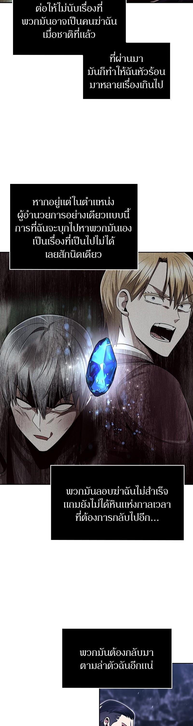 Manga-lc-com อ่านมังงะ อ่านการ์ตูน ออนไลน์ ฟรี Clever Cleaning Life Of The Returned Genius Hunter ตอนที่ 1 2 3 4 5 6 7 8 9 10 11 12 13 14 ฟรี ไม่มีโฆษณา Manga-lc - อ่าน มังงะ อ่าน การ์ตูน ออนไลน์ อ่านมังงะ ฟรี