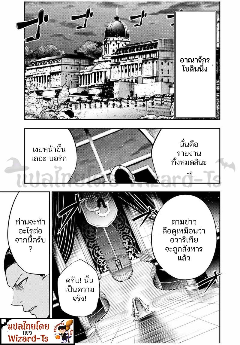 Manga-lc-com อ่านมังงะ อ่านการ์ตูน ออนไลน์ ฟรี Dorei Tensei Sono Dorei, Saikyou no Moto Ouji ni Tsuki ตอนที่ 1 2 3 4 5 6 7 8 9 10 11 12 13 14 ฟรี ไม่มีโฆษณา Manga-lc - อ่าน มังงะ อ่าน การ์ตูน ออนไลน์ อ่านมังงะ ฟรี