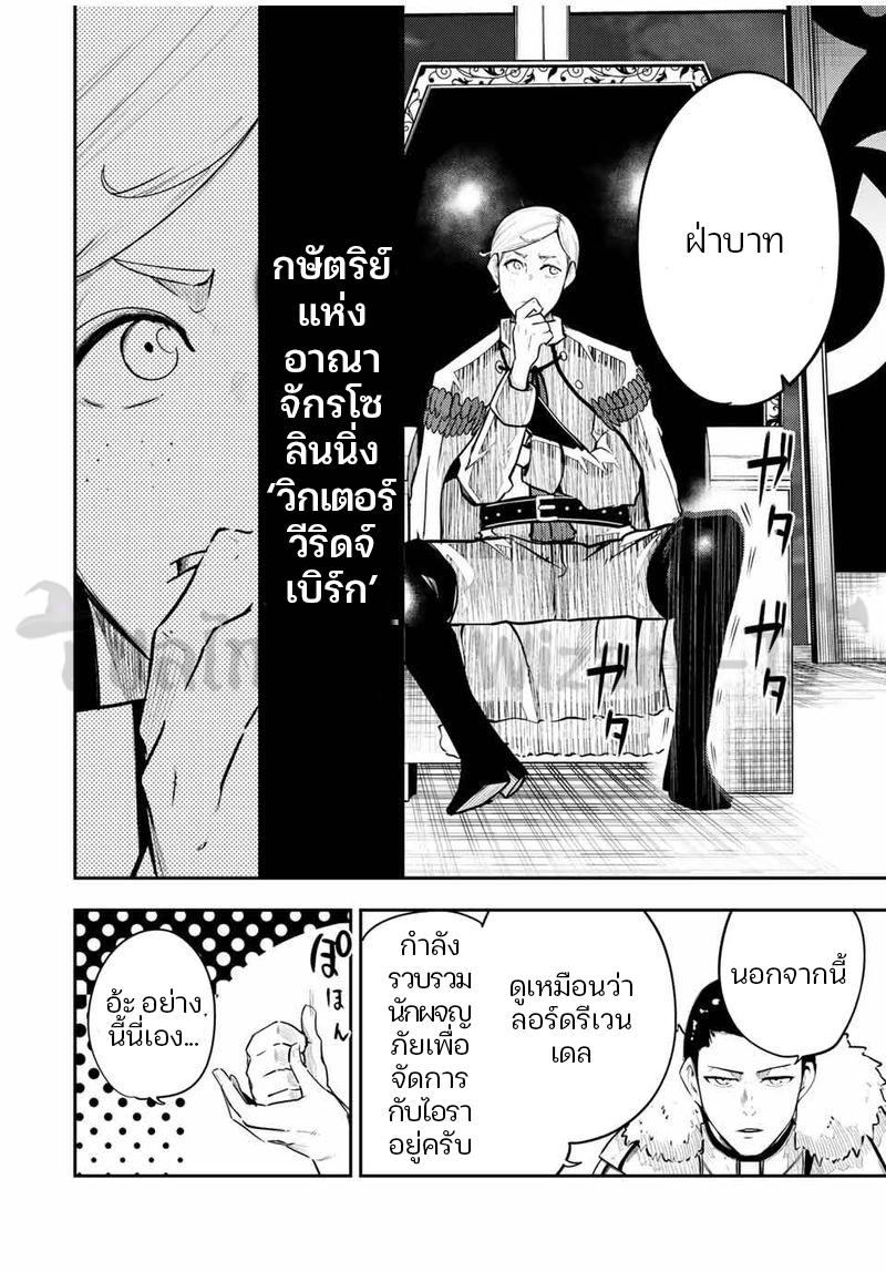 Manga-lc-com อ่านมังงะ อ่านการ์ตูน ออนไลน์ ฟรี Dorei Tensei Sono Dorei, Saikyou no Moto Ouji ni Tsuki ตอนที่ 1 2 3 4 5 6 7 8 9 10 11 12 13 14 ฟรี ไม่มีโฆษณา Manga-lc - อ่าน มังงะ อ่าน การ์ตูน ออนไลน์ อ่านมังงะ ฟรี