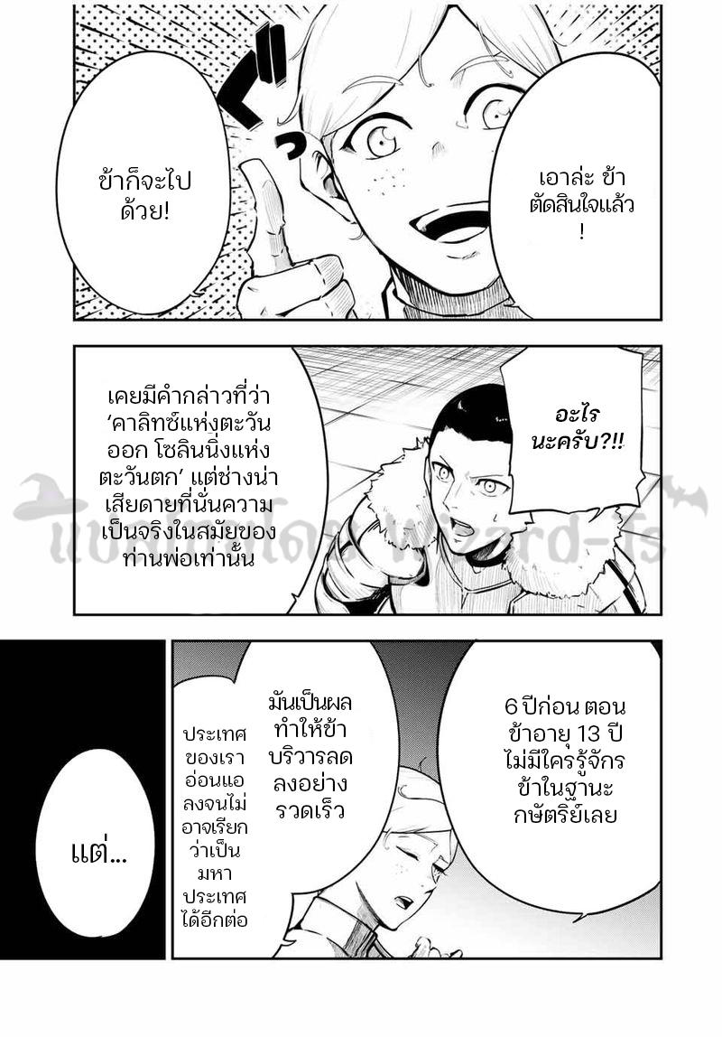 Manga-lc-com อ่านมังงะ อ่านการ์ตูน ออนไลน์ ฟรี Dorei Tensei Sono Dorei, Saikyou no Moto Ouji ni Tsuki ตอนที่ 1 2 3 4 5 6 7 8 9 10 11 12 13 14 ฟรี ไม่มีโฆษณา Manga-lc - อ่าน มังงะ อ่าน การ์ตูน ออนไลน์ อ่านมังงะ ฟรี