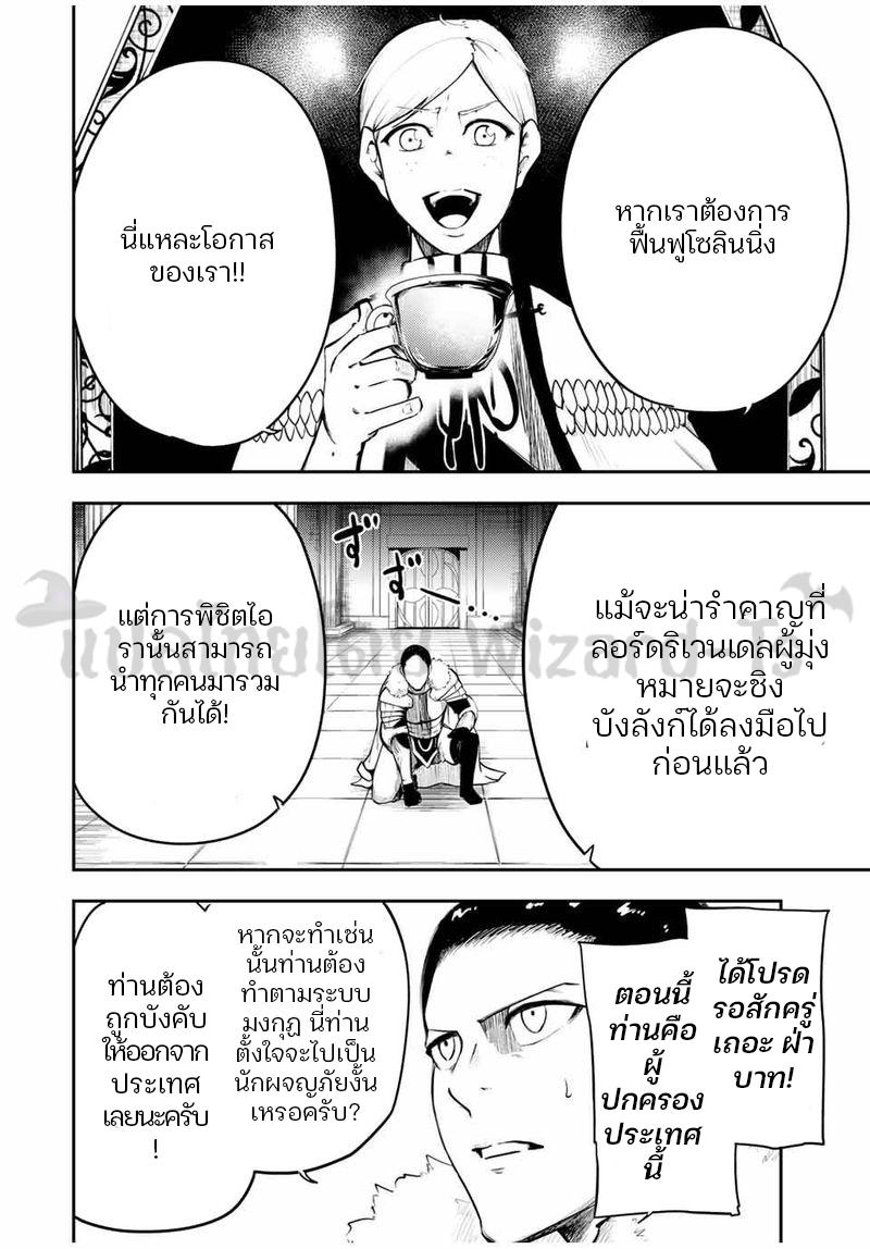 Manga-lc-com อ่านมังงะ อ่านการ์ตูน ออนไลน์ ฟรี Dorei Tensei Sono Dorei, Saikyou no Moto Ouji ni Tsuki ตอนที่ 1 2 3 4 5 6 7 8 9 10 11 12 13 14 ฟรี ไม่มีโฆษณา Manga-lc - อ่าน มังงะ อ่าน การ์ตูน ออนไลน์ อ่านมังงะ ฟรี