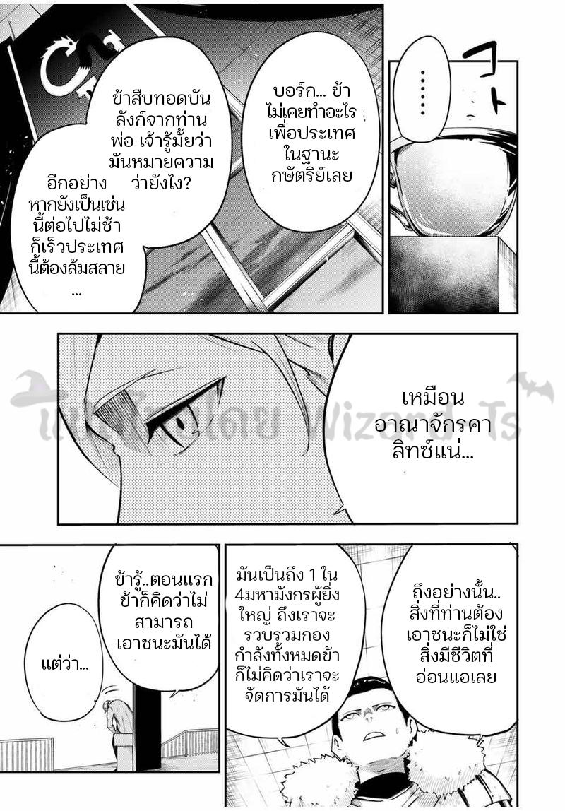Manga-lc-com อ่านมังงะ อ่านการ์ตูน ออนไลน์ ฟรี Dorei Tensei Sono Dorei, Saikyou no Moto Ouji ni Tsuki ตอนที่ 1 2 3 4 5 6 7 8 9 10 11 12 13 14 ฟรี ไม่มีโฆษณา Manga-lc - อ่าน มังงะ อ่าน การ์ตูน ออนไลน์ อ่านมังงะ ฟรี