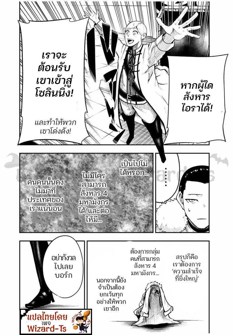Manga-lc-com อ่านมังงะ อ่านการ์ตูน ออนไลน์ ฟรี Dorei Tensei Sono Dorei, Saikyou no Moto Ouji ni Tsuki ตอนที่ 1 2 3 4 5 6 7 8 9 10 11 12 13 14 ฟรี ไม่มีโฆษณา Manga-lc - อ่าน มังงะ อ่าน การ์ตูน ออนไลน์ อ่านมังงะ ฟรี