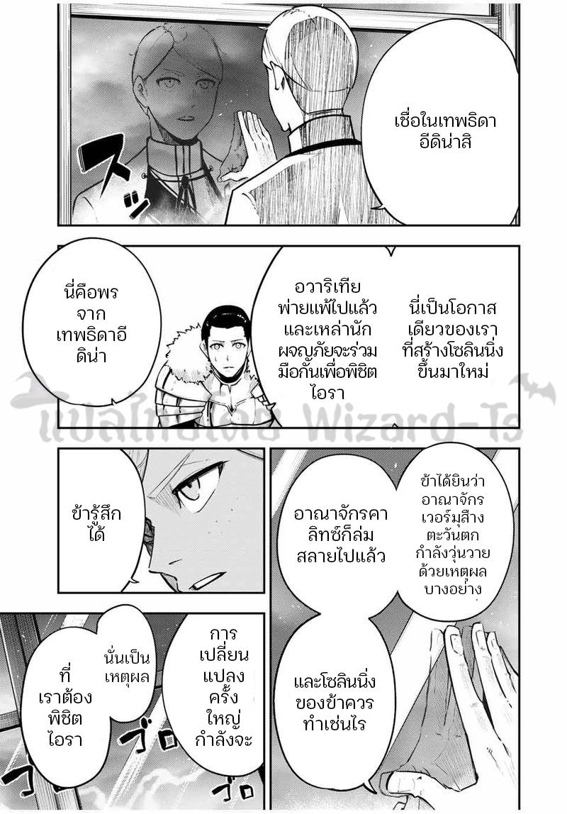 Manga-lc-com อ่านมังงะ อ่านการ์ตูน ออนไลน์ ฟรี Dorei Tensei Sono Dorei, Saikyou no Moto Ouji ni Tsuki ตอนที่ 1 2 3 4 5 6 7 8 9 10 11 12 13 14 ฟรี ไม่มีโฆษณา Manga-lc - อ่าน มังงะ อ่าน การ์ตูน ออนไลน์ อ่านมังงะ ฟรี