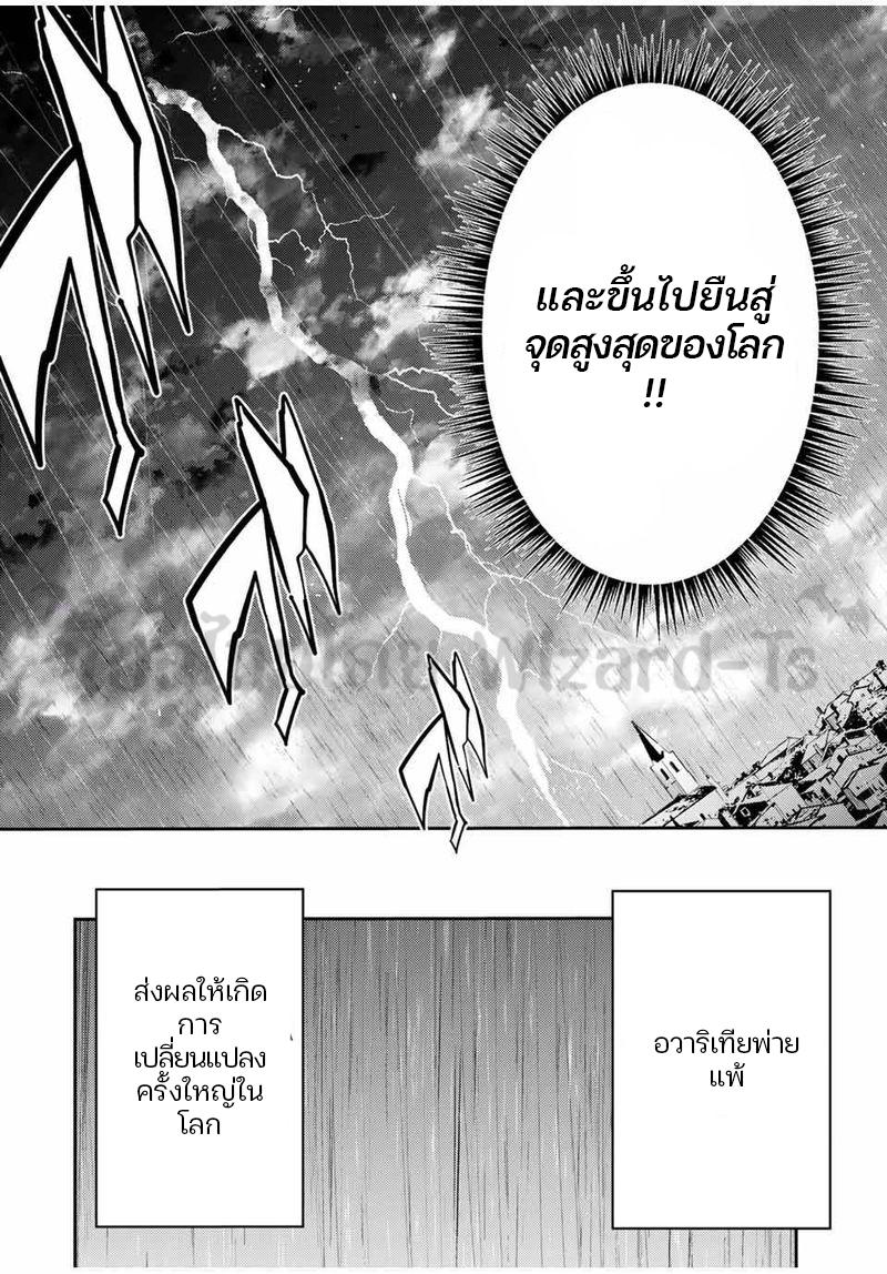 Manga-lc-com อ่านมังงะ อ่านการ์ตูน ออนไลน์ ฟรี Dorei Tensei Sono Dorei, Saikyou no Moto Ouji ni Tsuki ตอนที่ 1 2 3 4 5 6 7 8 9 10 11 12 13 14 ฟรี ไม่มีโฆษณา Manga-lc - อ่าน มังงะ อ่าน การ์ตูน ออนไลน์ อ่านมังงะ ฟรี
