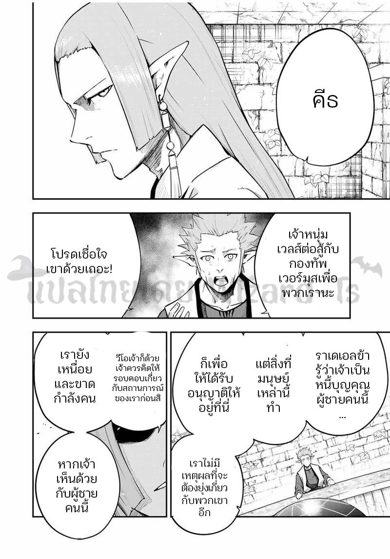 Manga-lc-com อ่านมังงะ อ่านการ์ตูน ออนไลน์ ฟรี Dorei Tensei Sono Dorei, Saikyou no Moto Ouji ni Tsuki ตอนที่ 1 2 3 4 5 6 7 8 9 10 11 12 13 14 ฟรี ไม่มีโฆษณา Manga-lc - อ่าน มังงะ อ่าน การ์ตูน ออนไลน์ อ่านมังงะ ฟรี