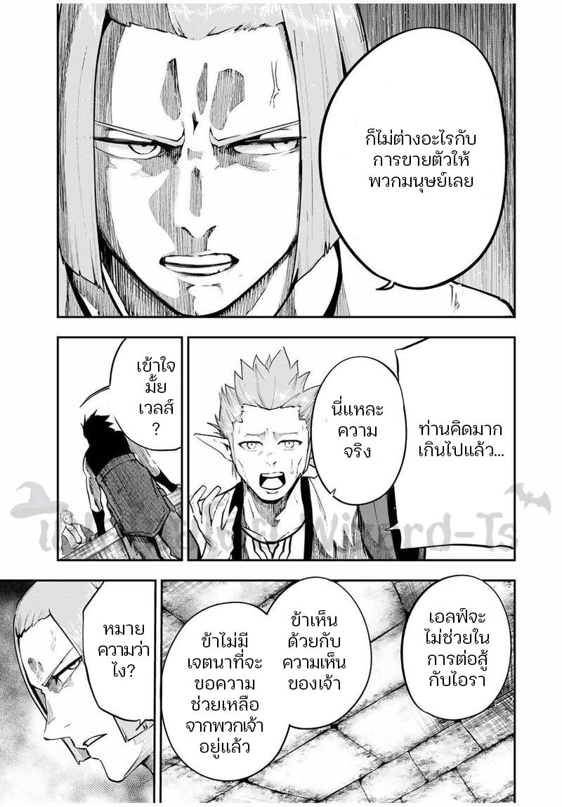 Manga-lc-com อ่านมังงะ อ่านการ์ตูน ออนไลน์ ฟรี Dorei Tensei Sono Dorei, Saikyou no Moto Ouji ni Tsuki ตอนที่ 1 2 3 4 5 6 7 8 9 10 11 12 13 14 ฟรี ไม่มีโฆษณา Manga-lc - อ่าน มังงะ อ่าน การ์ตูน ออนไลน์ อ่านมังงะ ฟรี