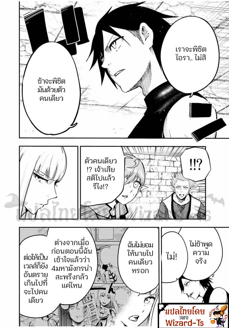Manga-lc-com อ่านมังงะ อ่านการ์ตูน ออนไลน์ ฟรี Dorei Tensei Sono Dorei, Saikyou no Moto Ouji ni Tsuki ตอนที่ 1 2 3 4 5 6 7 8 9 10 11 12 13 14 ฟรี ไม่มีโฆษณา Manga-lc - อ่าน มังงะ อ่าน การ์ตูน ออนไลน์ อ่านมังงะ ฟรี