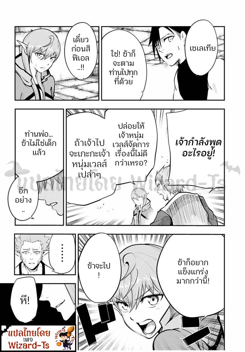 Manga-lc-com อ่านมังงะ อ่านการ์ตูน ออนไลน์ ฟรี Dorei Tensei Sono Dorei, Saikyou no Moto Ouji ni Tsuki ตอนที่ 1 2 3 4 5 6 7 8 9 10 11 12 13 14 ฟรี ไม่มีโฆษณา Manga-lc - อ่าน มังงะ อ่าน การ์ตูน ออนไลน์ อ่านมังงะ ฟรี