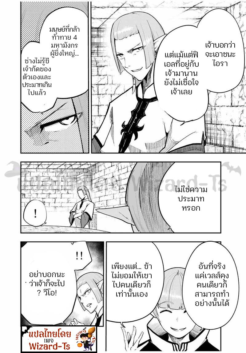 Manga-lc-com อ่านมังงะ อ่านการ์ตูน ออนไลน์ ฟรี Dorei Tensei Sono Dorei, Saikyou no Moto Ouji ni Tsuki ตอนที่ 1 2 3 4 5 6 7 8 9 10 11 12 13 14 ฟรี ไม่มีโฆษณา Manga-lc - อ่าน มังงะ อ่าน การ์ตูน ออนไลน์ อ่านมังงะ ฟรี