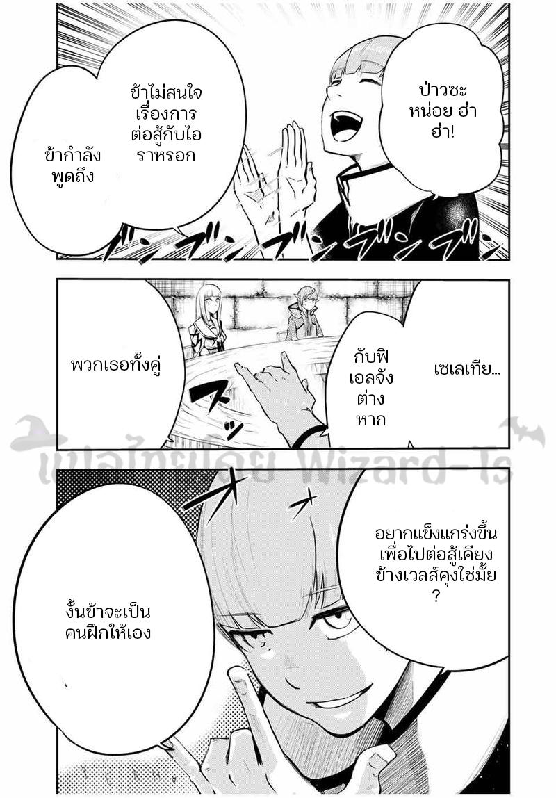 Manga-lc-com อ่านมังงะ อ่านการ์ตูน ออนไลน์ ฟรี Dorei Tensei Sono Dorei, Saikyou no Moto Ouji ni Tsuki ตอนที่ 1 2 3 4 5 6 7 8 9 10 11 12 13 14 ฟรี ไม่มีโฆษณา Manga-lc - อ่าน มังงะ อ่าน การ์ตูน ออนไลน์ อ่านมังงะ ฟรี