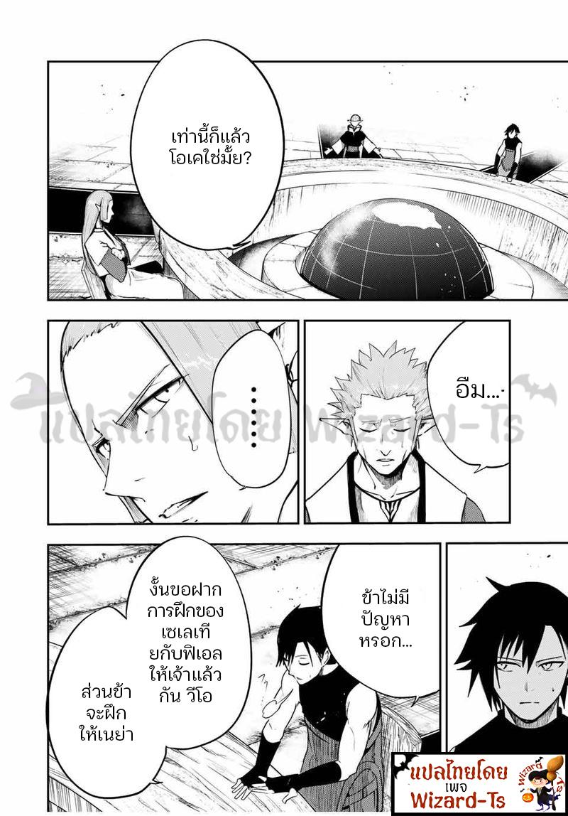 Manga-lc-com อ่านมังงะ อ่านการ์ตูน ออนไลน์ ฟรี Dorei Tensei Sono Dorei, Saikyou no Moto Ouji ni Tsuki ตอนที่ 1 2 3 4 5 6 7 8 9 10 11 12 13 14 ฟรี ไม่มีโฆษณา Manga-lc - อ่าน มังงะ อ่าน การ์ตูน ออนไลน์ อ่านมังงะ ฟรี