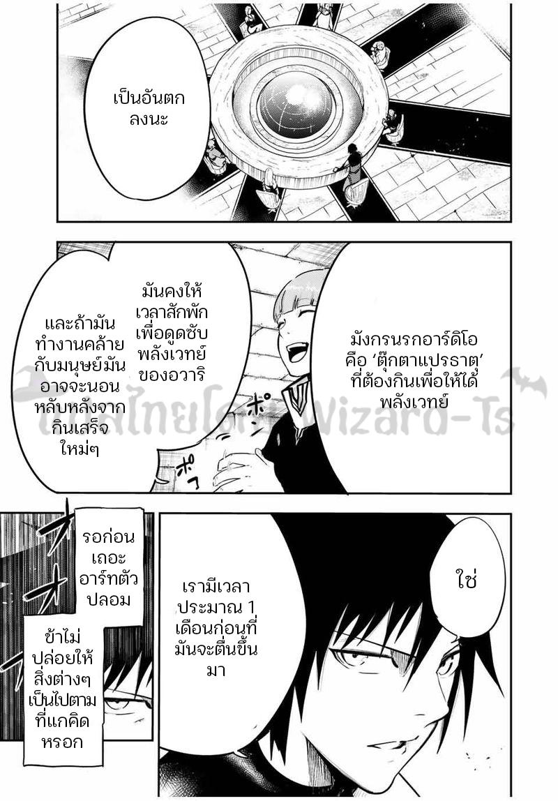 Manga-lc-com อ่านมังงะ อ่านการ์ตูน ออนไลน์ ฟรี Dorei Tensei Sono Dorei, Saikyou no Moto Ouji ni Tsuki ตอนที่ 1 2 3 4 5 6 7 8 9 10 11 12 13 14 ฟรี ไม่มีโฆษณา Manga-lc - อ่าน มังงะ อ่าน การ์ตูน ออนไลน์ อ่านมังงะ ฟรี