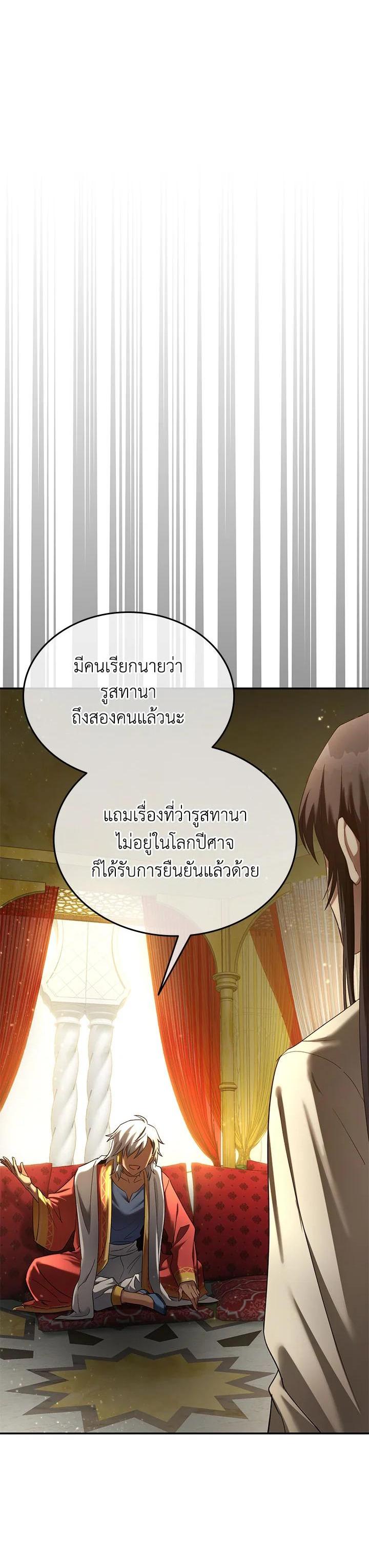 Manga-lc-com อ่านมังงะ อ่านการ์ตูน ออนไลน์ ฟรี How to Live at the Max Level ตอนที่ 1 2 3 4 5 6 7 8 9 10 11 12 13 14 ฟรี ไม่มีโฆษณา Manga-lc - อ่าน มังงะ อ่าน การ์ตูน ออนไลน์ อ่านมังงะ ฟรี