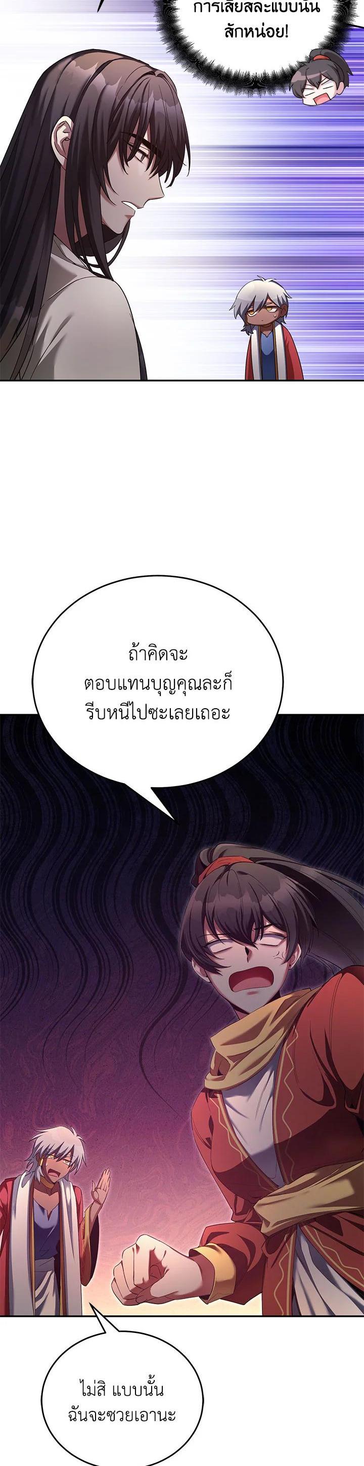 Manga-lc-com อ่านมังงะ อ่านการ์ตูน ออนไลน์ ฟรี How to Live at the Max Level ตอนที่ 1 2 3 4 5 6 7 8 9 10 11 12 13 14 ฟรี ไม่มีโฆษณา Manga-lc - อ่าน มังงะ อ่าน การ์ตูน ออนไลน์ อ่านมังงะ ฟรี