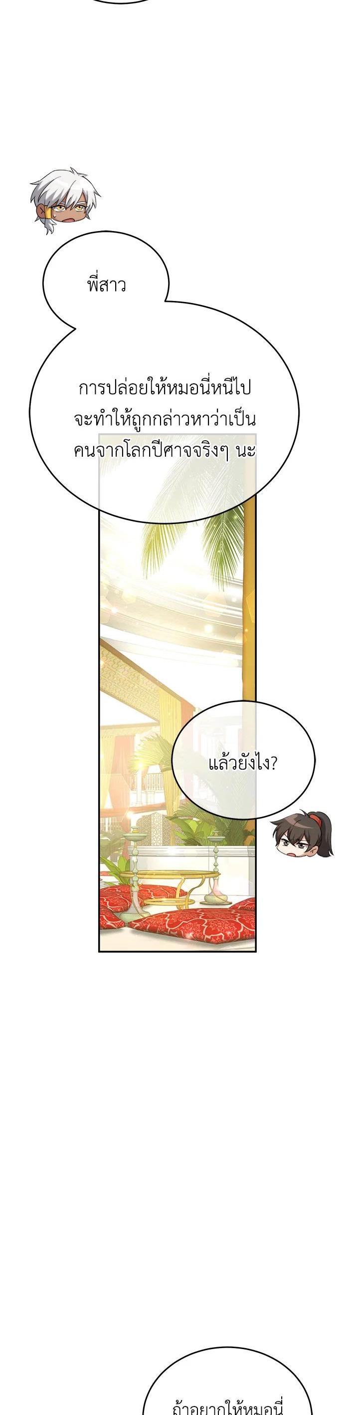 Manga-lc-com อ่านมังงะ อ่านการ์ตูน ออนไลน์ ฟรี How to Live at the Max Level ตอนที่ 1 2 3 4 5 6 7 8 9 10 11 12 13 14 ฟรี ไม่มีโฆษณา Manga-lc - อ่าน มังงะ อ่าน การ์ตูน ออนไลน์ อ่านมังงะ ฟรี