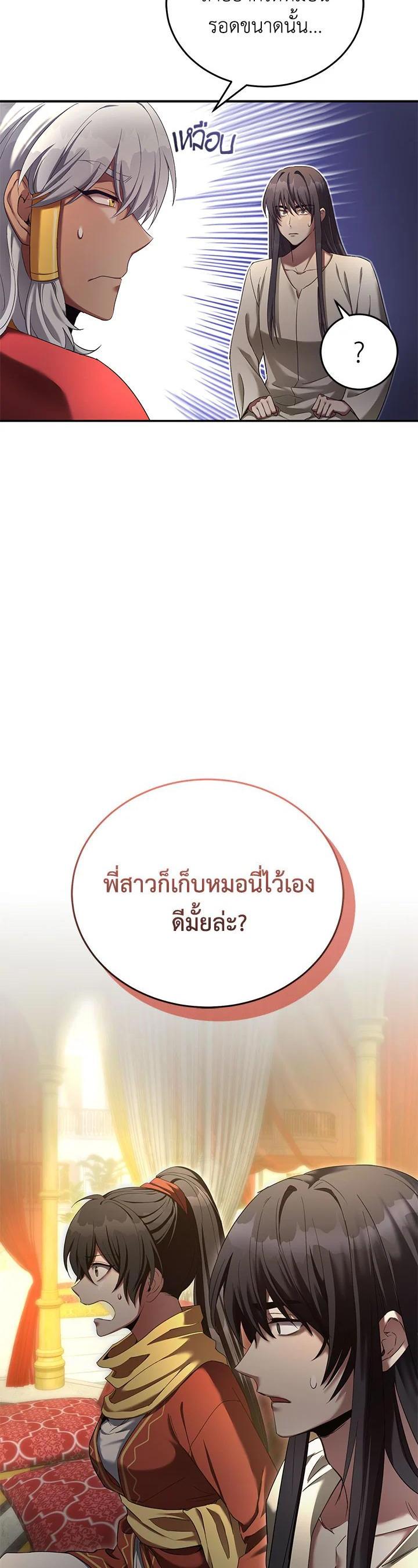 Manga-lc-com อ่านมังงะ อ่านการ์ตูน ออนไลน์ ฟรี How to Live at the Max Level ตอนที่ 1 2 3 4 5 6 7 8 9 10 11 12 13 14 ฟรี ไม่มีโฆษณา Manga-lc - อ่าน มังงะ อ่าน การ์ตูน ออนไลน์ อ่านมังงะ ฟรี