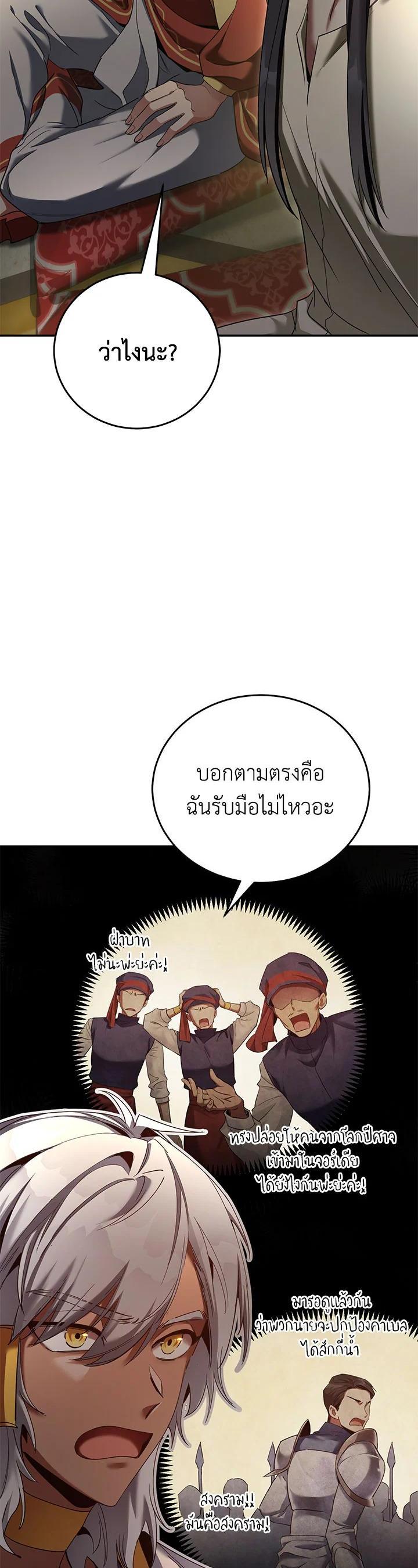 Manga-lc-com อ่านมังงะ อ่านการ์ตูน ออนไลน์ ฟรี How to Live at the Max Level ตอนที่ 1 2 3 4 5 6 7 8 9 10 11 12 13 14 ฟรี ไม่มีโฆษณา Manga-lc - อ่าน มังงะ อ่าน การ์ตูน ออนไลน์ อ่านมังงะ ฟรี