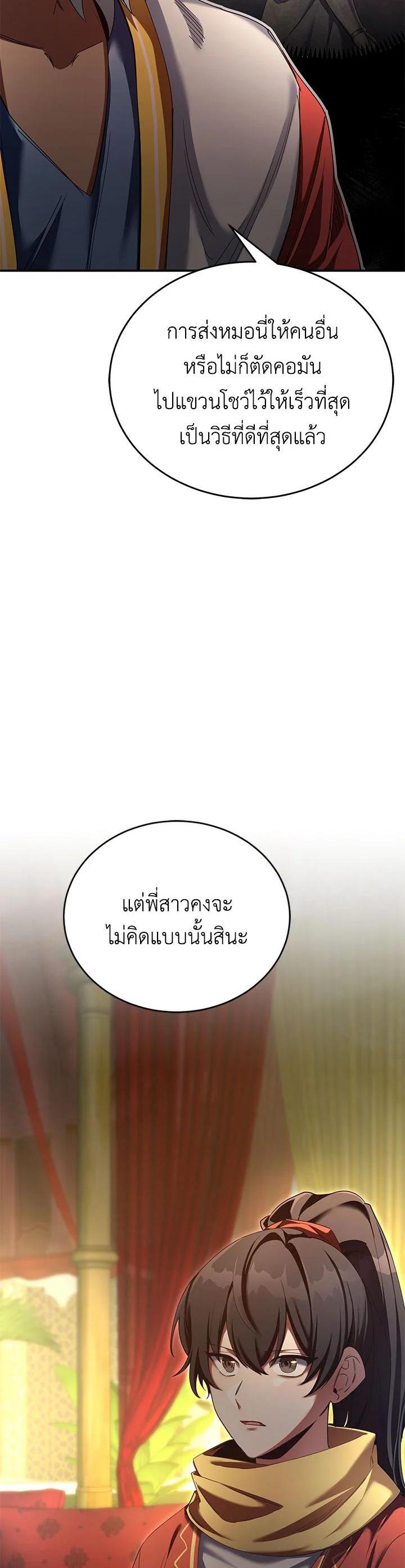 Manga-lc-com อ่านมังงะ อ่านการ์ตูน ออนไลน์ ฟรี How to Live at the Max Level ตอนที่ 1 2 3 4 5 6 7 8 9 10 11 12 13 14 ฟรี ไม่มีโฆษณา Manga-lc - อ่าน มังงะ อ่าน การ์ตูน ออนไลน์ อ่านมังงะ ฟรี