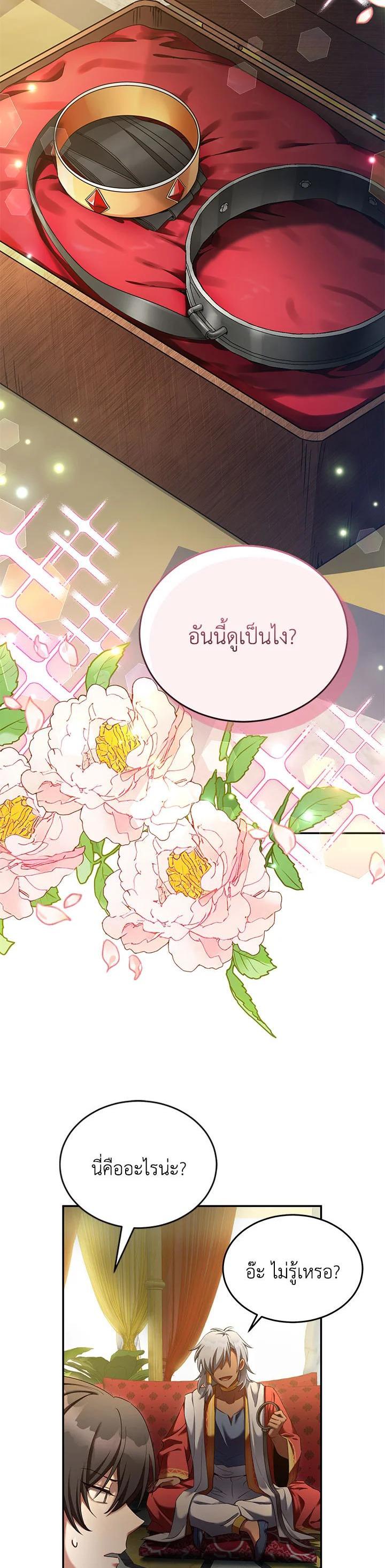 Manga-lc-com อ่านมังงะ อ่านการ์ตูน ออนไลน์ ฟรี How to Live at the Max Level ตอนที่ 1 2 3 4 5 6 7 8 9 10 11 12 13 14 ฟรี ไม่มีโฆษณา Manga-lc - อ่าน มังงะ อ่าน การ์ตูน ออนไลน์ อ่านมังงะ ฟรี